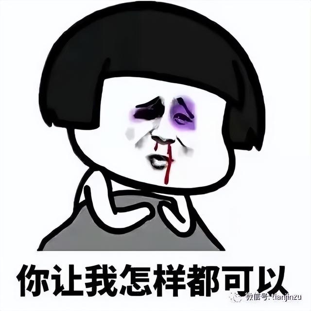 微信公眾號約一場是真的么，微信公眾號約上門是真的嗎