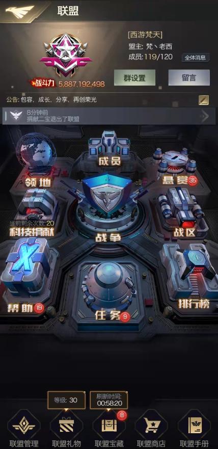 紅警ol可以賺人民幣嗎（紅警OL怎么賺錢）
