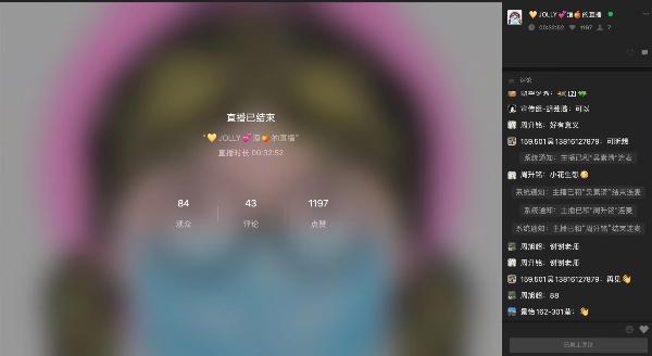 花樣直播app2021免費安裝，花樣直播安卓下載？