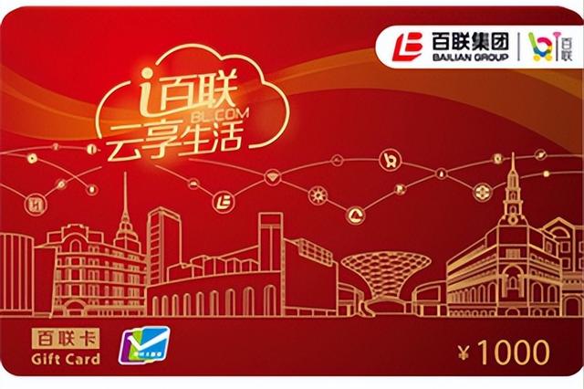 天貓超市卡怎么用不了（天貓超市卡使用規(guī)則）