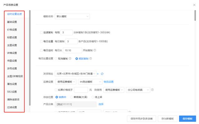 電商運營助理的工作內容簡述，電商運營助理就是個坑？