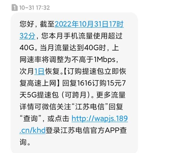 抖音免流量是真的不用流量嗎移動(dòng)電信，抖音免流量是真的不用流量嗎移動(dòng)還是電信？