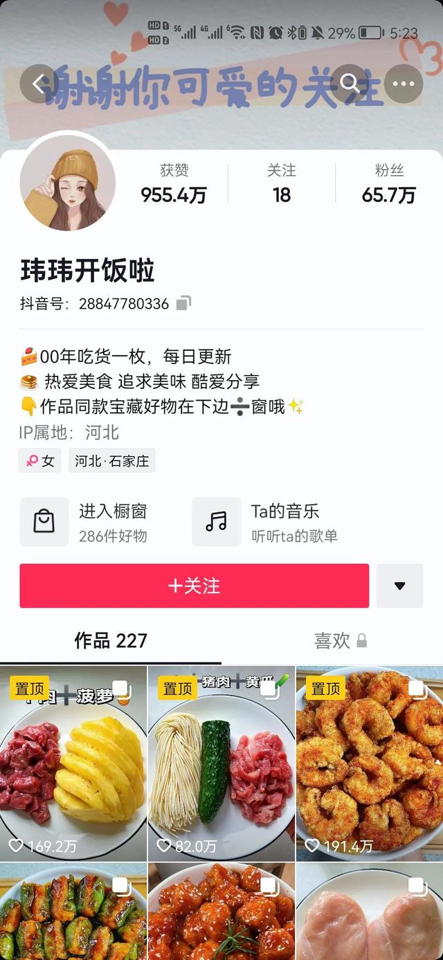 星圖推廣人是干什么用的呢，星圖推廣預(yù)算是什么意思？