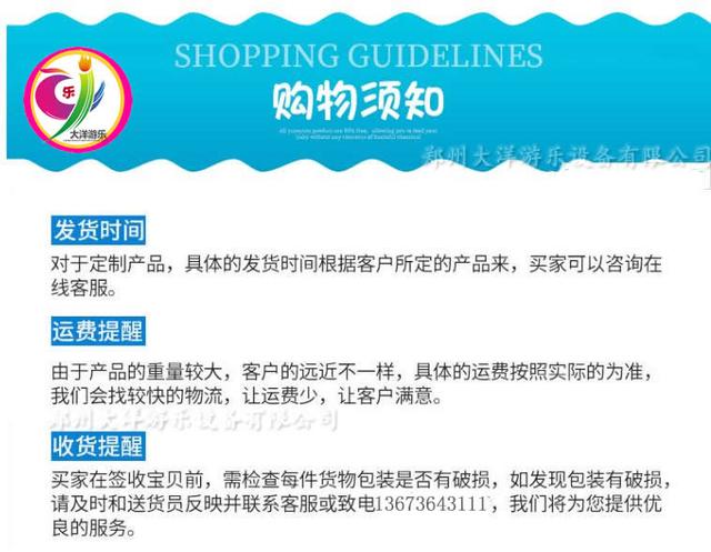 吃奶魚是什么項目名稱，吃奶魚有哪些項目？
