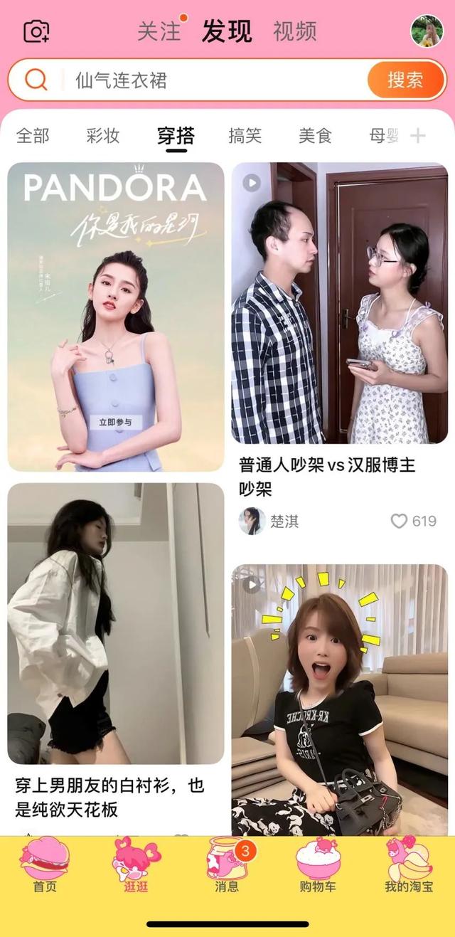 拼多多如何提高店鋪流量和訪客數(shù)量，拼多多如何提高店鋪流量和訪客流量？