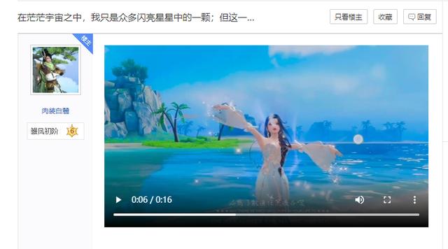 劍俠情緣3搬磚賺錢(qián)攻略，2020劍網(wǎng)三搬磚一天多少錢(qián)？