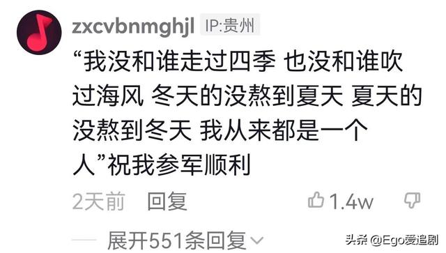 抖音突然注銷賬號是什么原因，一個(gè)女人注銷了抖音是為什么？