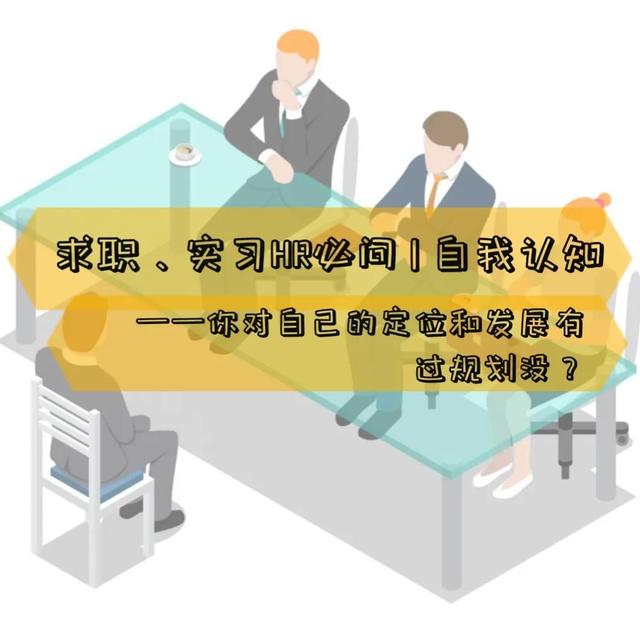 銷售面試問題大全及答案大全，銷售面試問題大全及答案大全知乎？