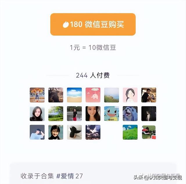 私域流量變現(xiàn)是什么意思，直播流量變現(xiàn)是什么意思？