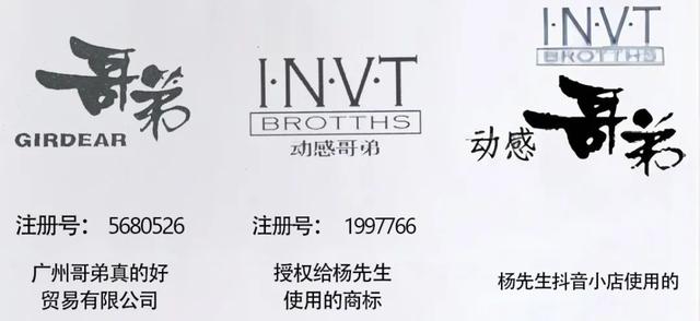 抖音付款北京空間變換科技是真的嗎，抖音買東西北京空間變換科技？