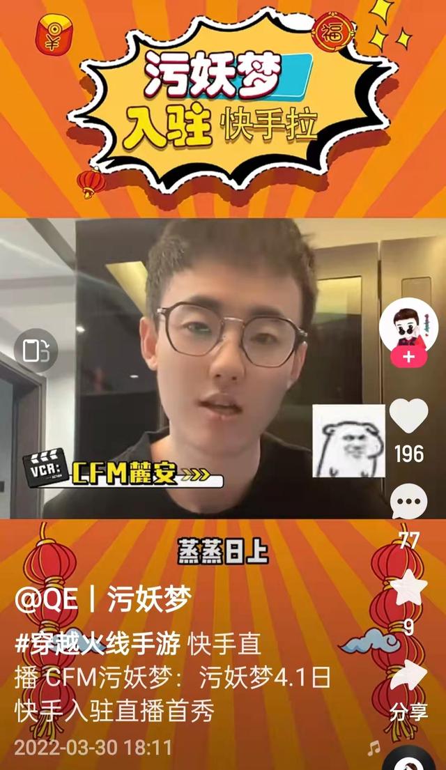 小七手游平臺(tái)下載app（小七手游平臺(tái)下載問道）