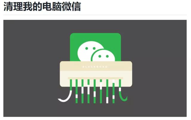 微信里的小程序怎么才能徹底的刪掉蘋果手機，如何刪除微信里的小程序？