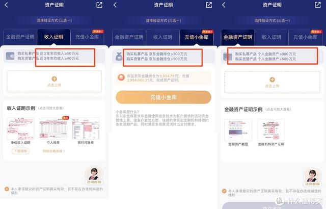 京東plus會(huì)員0元開(kāi)通什么意思（開(kāi)通京東plus會(huì)員有什么好處）