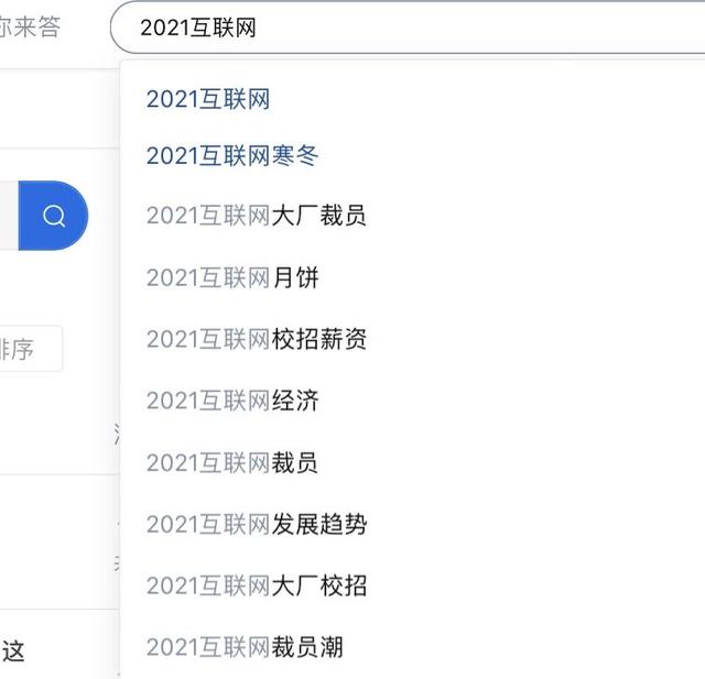 為啥國內(nèi)互聯(lián)網(wǎng)大量裁員，互聯(lián)網(wǎng)公司年底裁員？