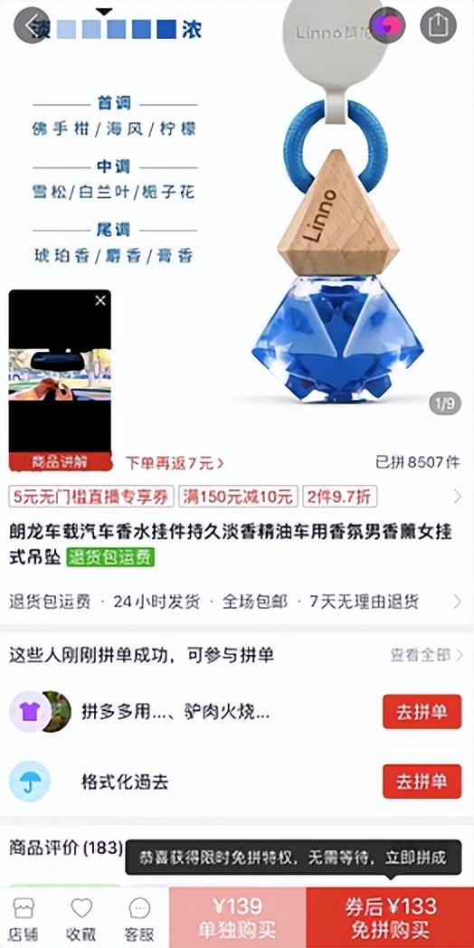 京東比價(jià)怎么用白條付款，京東比價(jià)在哪里？