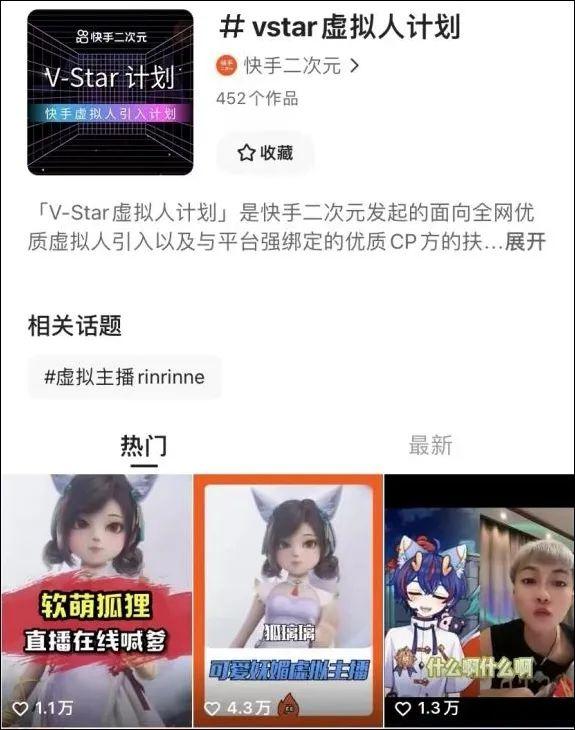快手網(wǎng)紅狐貍，快手小貍圖片？