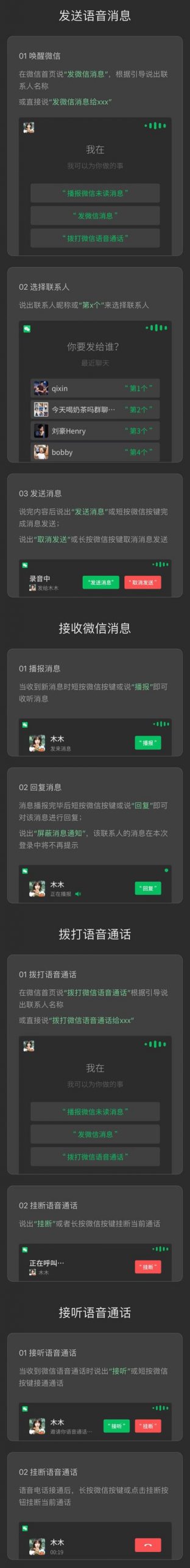 蘋果手機(jī)發(fā)朋友圈怎么自己設(shè)置定位，怎么在朋友圈定位自己想要的位置？