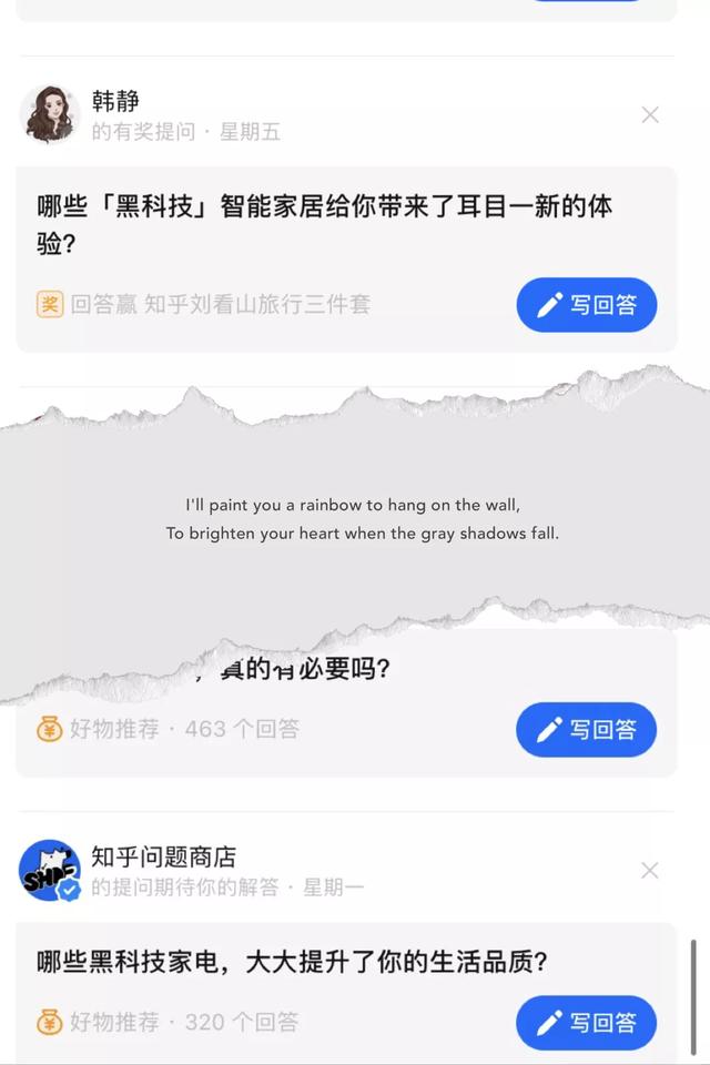 知乎怎么賺錢_7種賺錢方式你都會(huì)嗎（知乎能賺錢嗎_怎么賺錢）