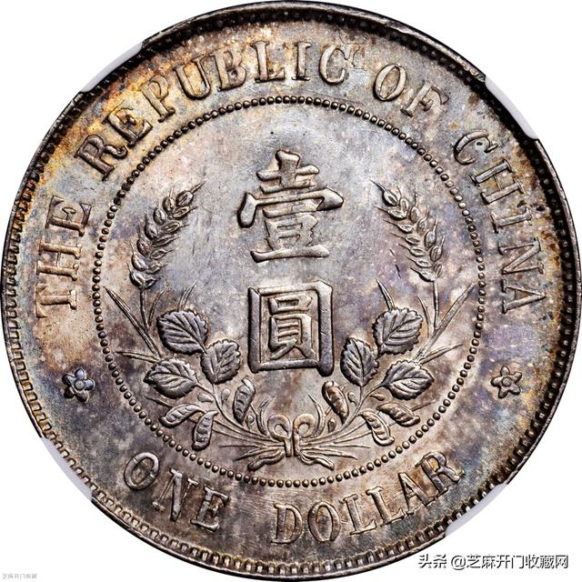 911年站人銀元價(jià)格多少（站人銀元1912圖片及價(jià)格）"