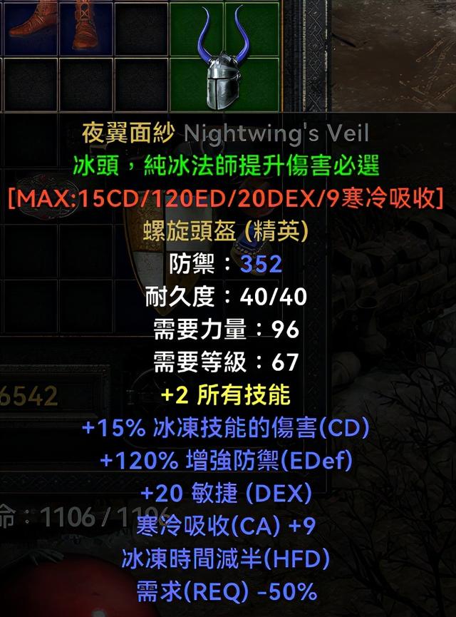 德魯伊賺錢方法，德魯伊刷錢？