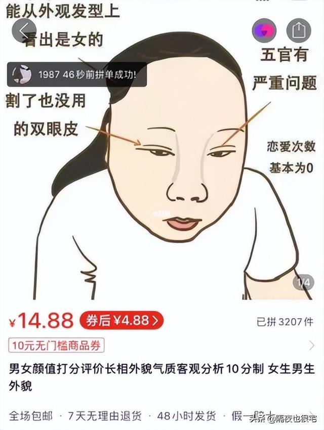 拼多多客服怎么申請(qǐng)?jiān)诩夷茏鰡幔ㄆ炊喽嘣诩铱头趺磻?yīng)聘）