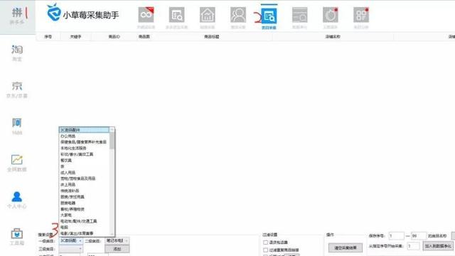 拼多多一月刷20萬運(yùn)費(fèi)險(xiǎn)（拼多多批量刷運(yùn)費(fèi)險(xiǎn)）