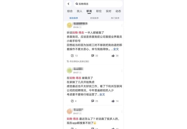 想要賣(mài)玉器哪個(gè)平臺(tái)好（賣(mài)玉器的平臺(tái)）