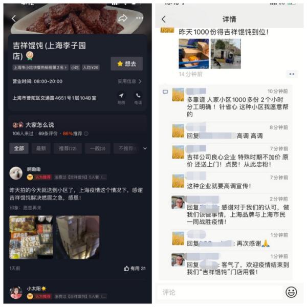 抖音直播能夠回看嗎，抖音直播的內(nèi)容可以看回播嗎？