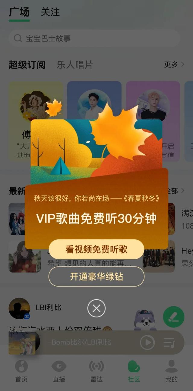 微信怎么關(guān)閉廣告推廣登錄失敗，微信怎么關(guān)閉廣告推廣登錄失敗呢？