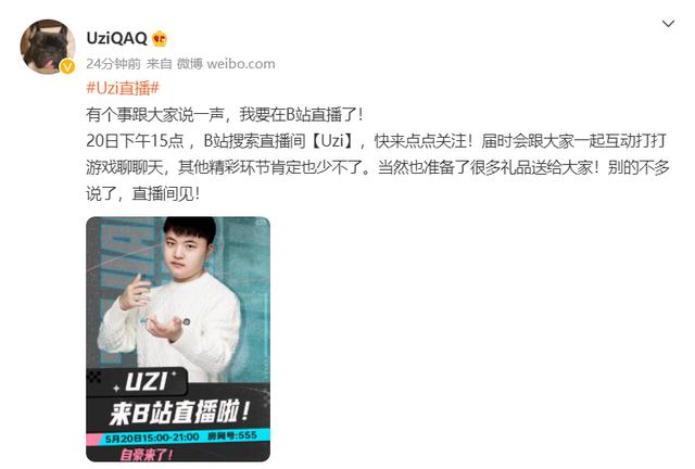 b站怎么開直播回放功能，b站怎么開直播回放視頻？