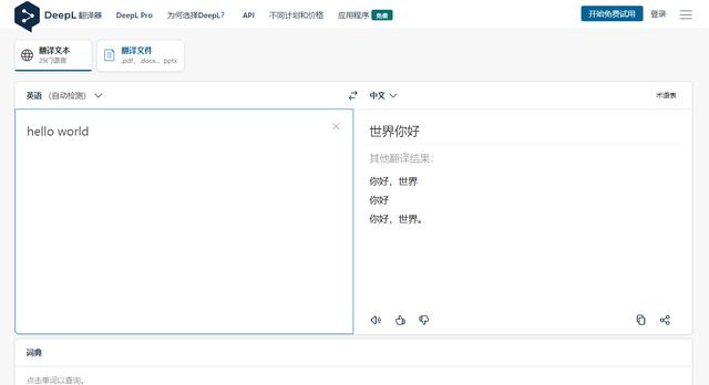 跨境電商運營的工作內(nèi)容有哪些方面，跨境電商運營的工作內(nèi)容有哪些呢？