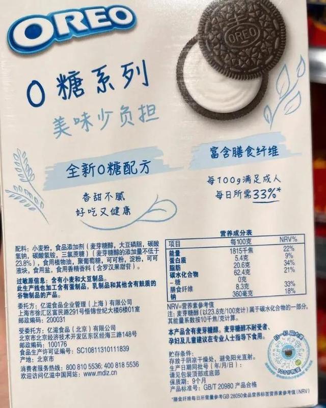 大卡和卡路里一樣嗎（大卡跟卡路里有什么區(qū)別）