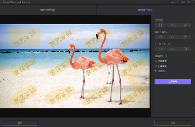 能還原圖片消除馬賽克的軟件（去除馬賽克恢復原圖手機軟件免費）