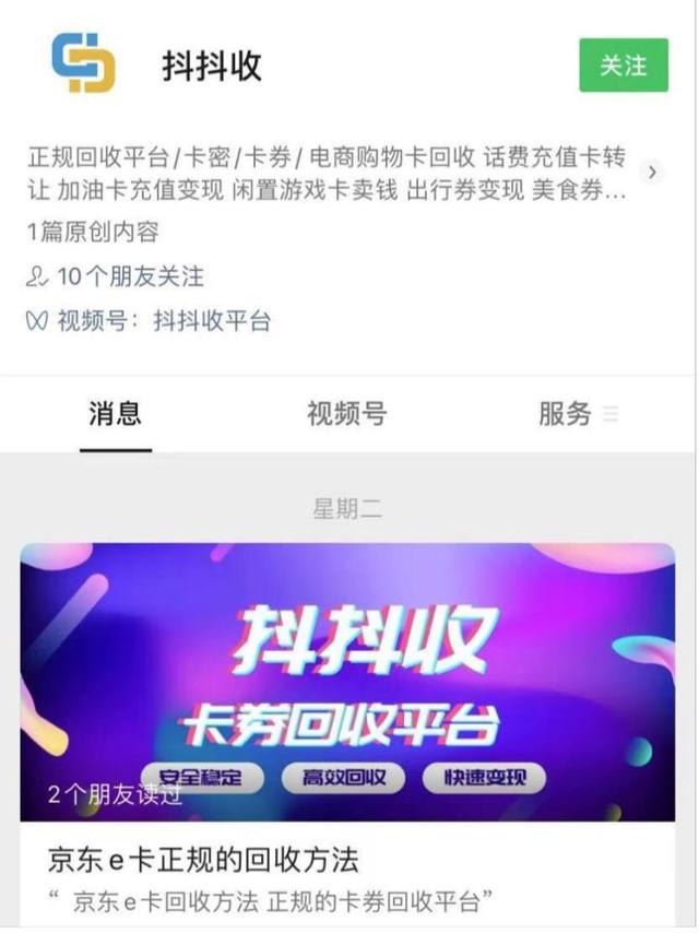 話費(fèi)回收平臺(tái)有哪些公司（話費(fèi)回收平臺(tái)有哪些軟件）