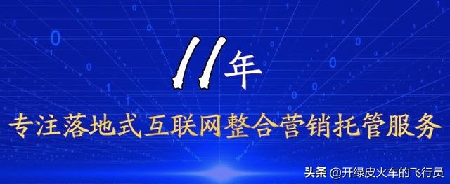 微信推廣費(fèi)用一般多少錢，微信推廣費(fèi)用一般多少錢一個(gè)月？