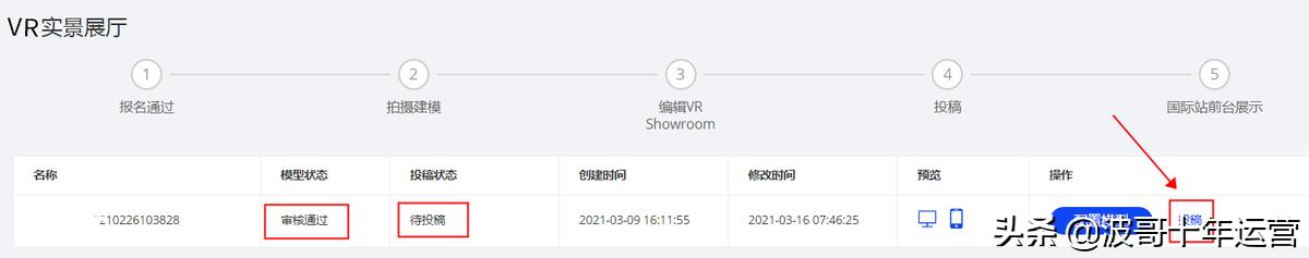 阿里巴巴國(guó)際站手機(jī)客戶(hù)端（阿里國(guó)際站網(wǎng)頁(yè)怎么登陸）