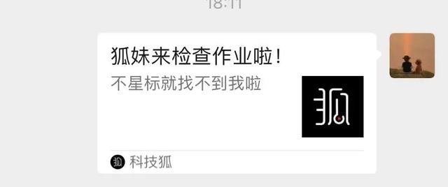 公眾號一天怎么發(fā)2次推送內容，公眾號一天怎么發(fā)2次推送文章？