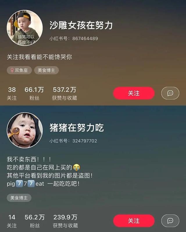 小紅書怎么漲粉，怎樣在小紅書上快速漲粉？