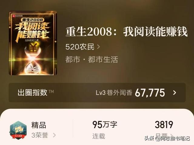 豪門男妻是副業(yè)[重生]TXT百度云，豪門男妻是副業(yè)[重生]下載？