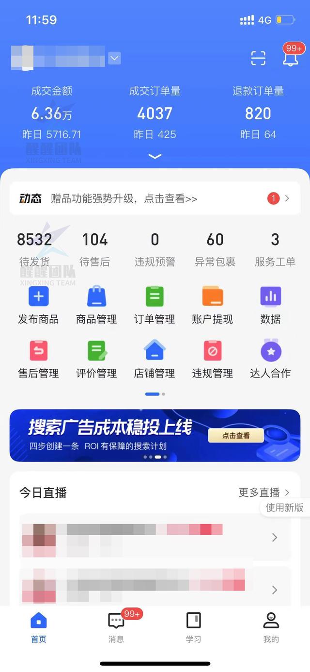 抖音基本都是賺不到錢(qián)的人，抖音基本都是賺不到錢(qián)的人嗎？