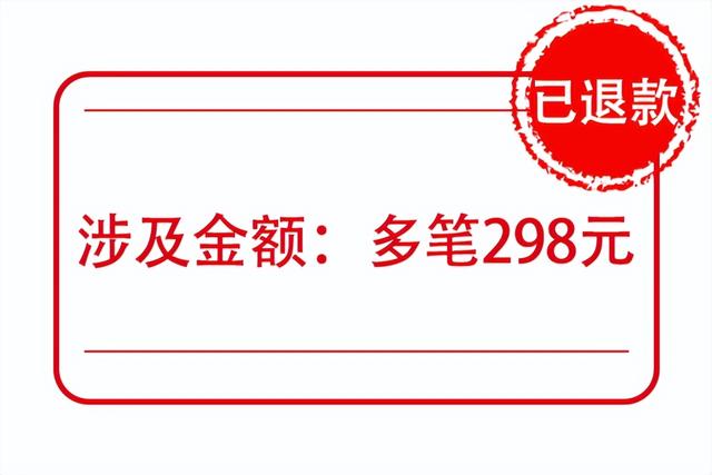 跨境電商培訓一般多少錢，跨境電商培訓收費3980元？