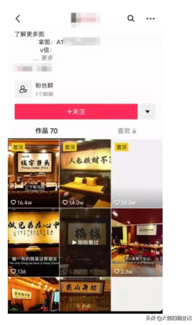 副業(yè)項(xiàng)目網(wǎng)站怎么做，副業(yè)項(xiàng)目平臺(tái)？