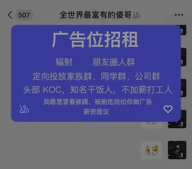 微信里的搬磚是什么意思（微信在搬磚什么意思）