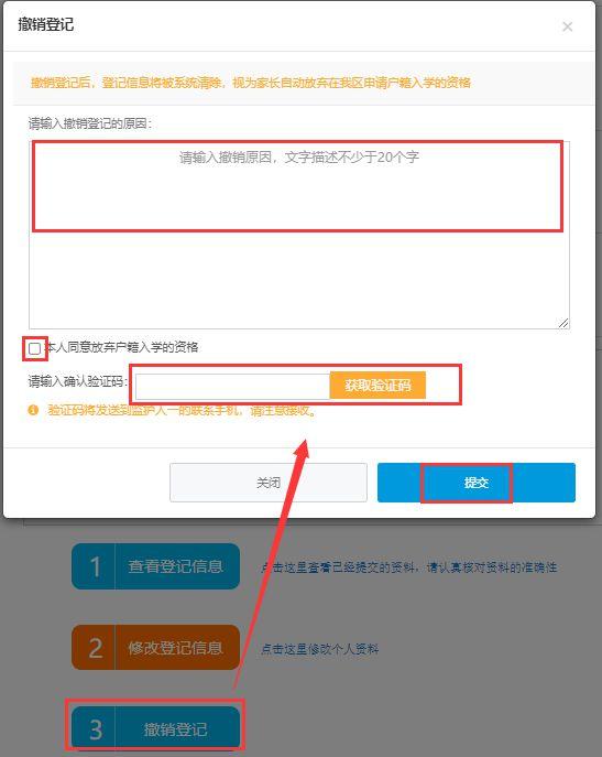 接碼短信驗證碼平臺2022免費（接碼短信驗證碼平臺2022換綁手游）