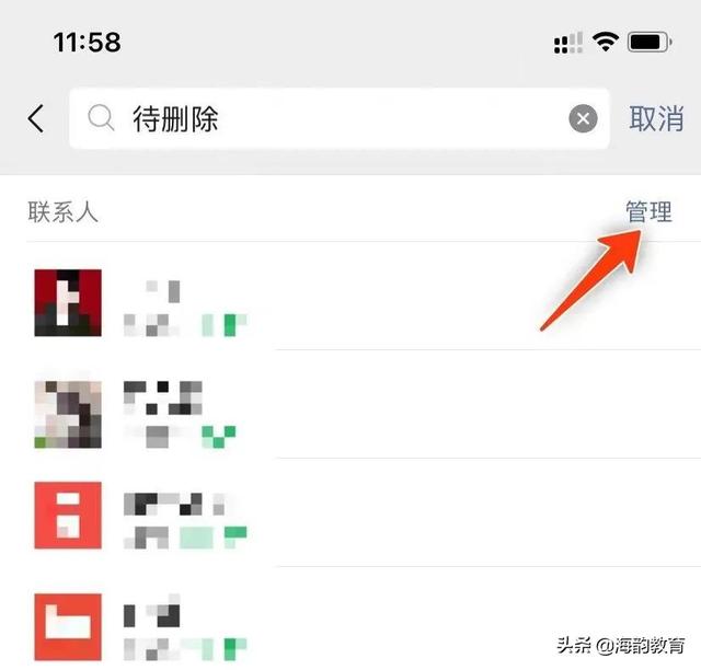 怎樣刪除微信好友對方里也沒有我 也沒有聊天記錄（微信怎么刪除好友對方也沒有我）