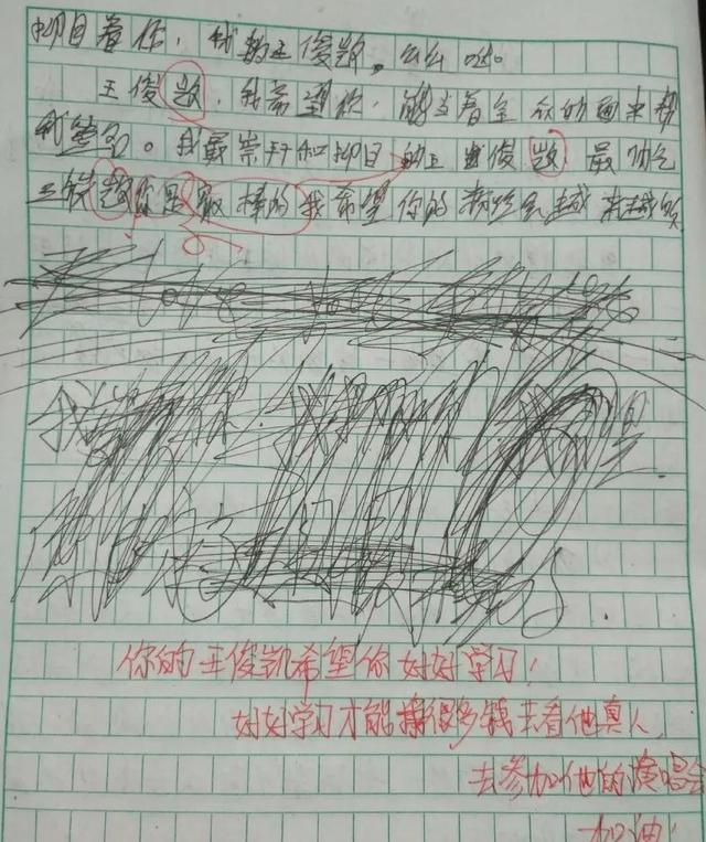 張?jiān)评追劢z高考作文滿分原文（關(guān)于張?jiān)评椎闹锌紳M分作文）