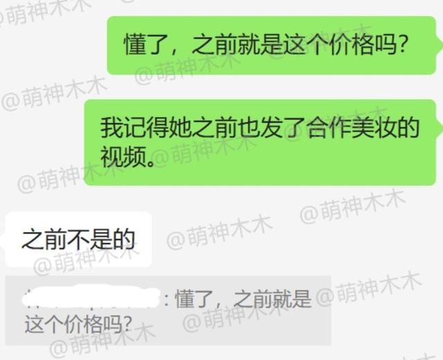 抖音的推廣費用是多少_（抖音平臺宣傳推廣要多少錢）