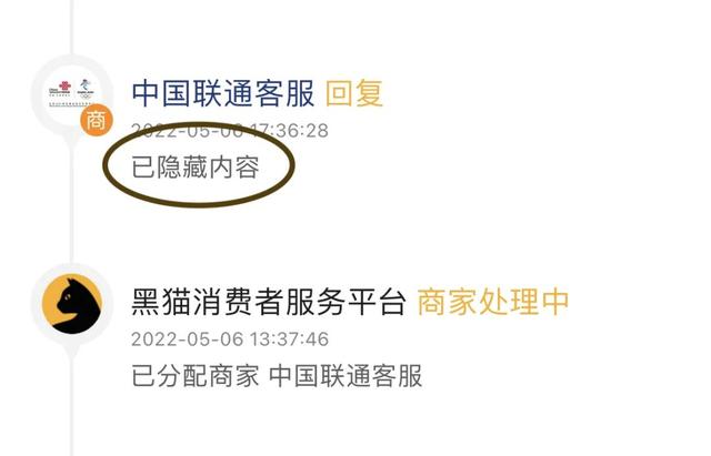 電信流量不小心超了扣了很多錢(qián)怎么辦，電信流量超出費(fèi)用怎么收？