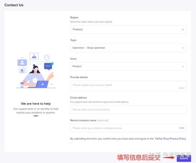蝦皮跨境電商培訓收費（蝦皮跨境電商網(wǎng)上培訓是不是真的）