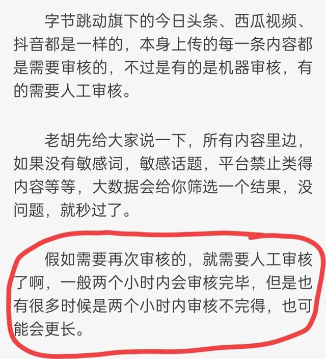 抖音審核中是什么意思_（抖音上的審核中是什么意思）